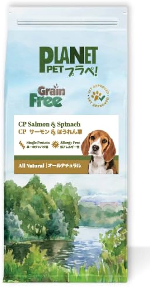 プラペPLANETPET2kg✕4袋